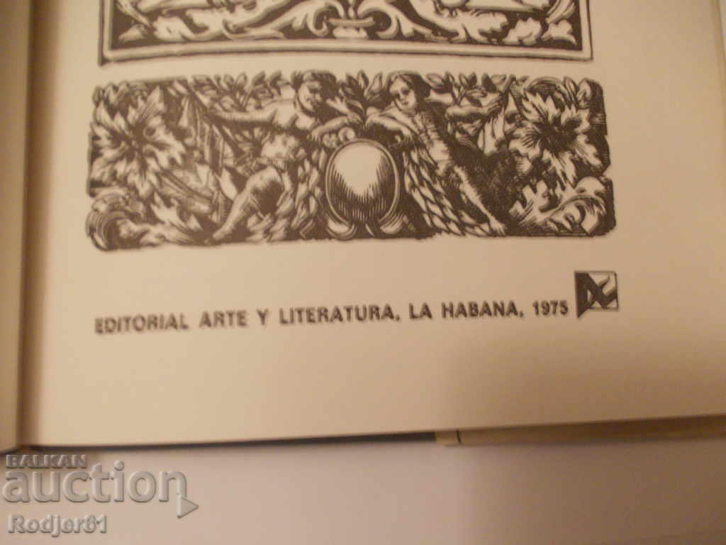 Delivery of books - Concierto barroco Alejo Carpentier Delivery of books - Concierto barroco Alejo Carpentier