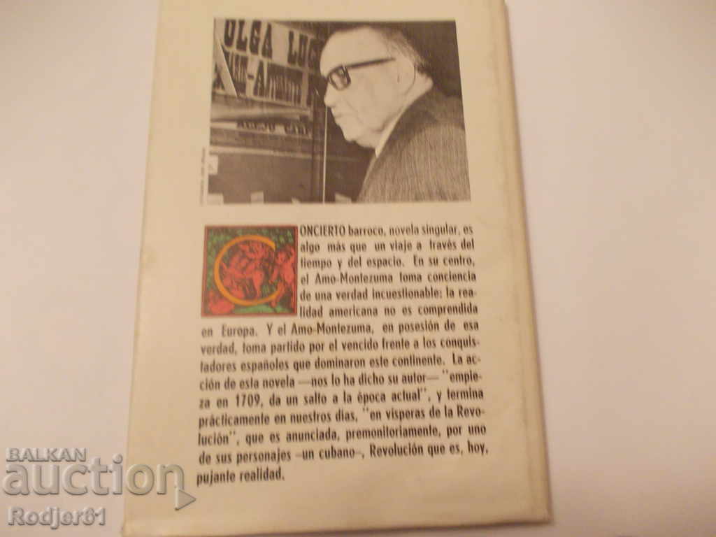 books - Concierto barroco Alejo Carpentier - 7 books - Concierto barroco Alejo Carpentier - 7