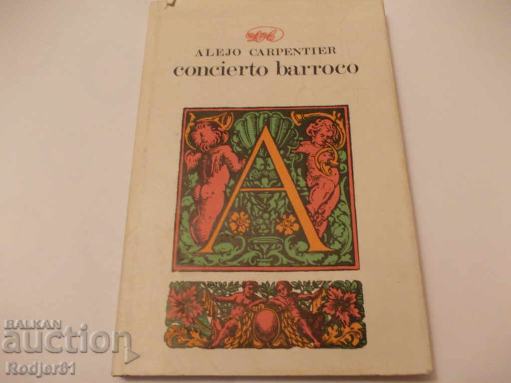 βιβλία - Concierto barroco - Alejo Carpentier