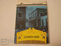 books - La peineta calada - Cyril Villaverde de la Paz