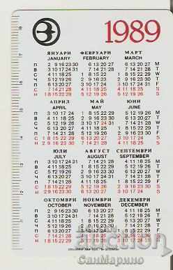 Calendar Balkancarimpex 1989 with price 2.00 BGN | € 1.02 Calendar Balkancarimpex 1989 with price 2.00 BGN | € 1.02