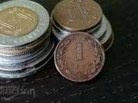 Νόμισμα - Ολλανδία - 1 σεντ 1884
