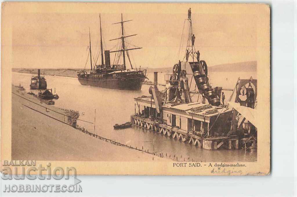 EGIPT VEDERE CAIRO PORT SAID NAVE PORT