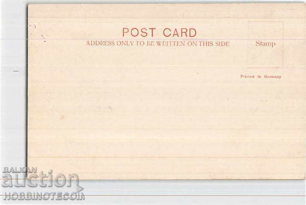 UNUSED VICTORIA AFRICA FALL CARD with price 7.99 BGN | € 4.09 UNUSED VICTORIA AFRICA FALL CARD with price 7.99 BGN | € 4.09