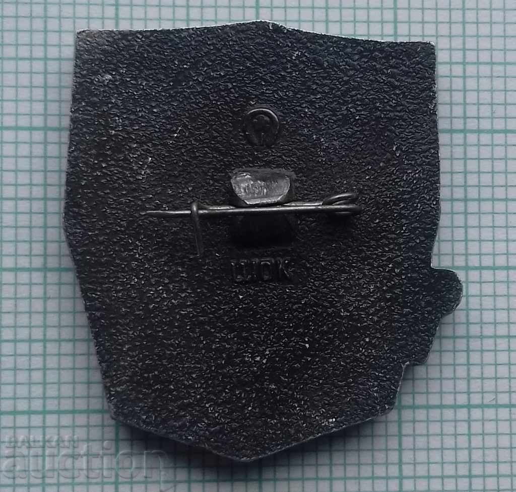 8797 Σήμα - Κίεβο - η πόλη των ηρώων με τιμή 0.50 BGN | € 0.26 8797 Σήμα - Κίεβο - η πόλη των ηρώων με τιμή 0.50 BGN | € 0.26