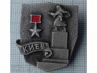 8797 Badge - Kiev - the city of heroes