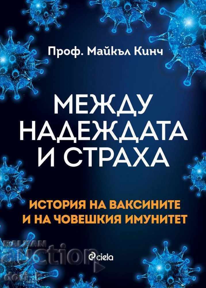 Between hope and fear