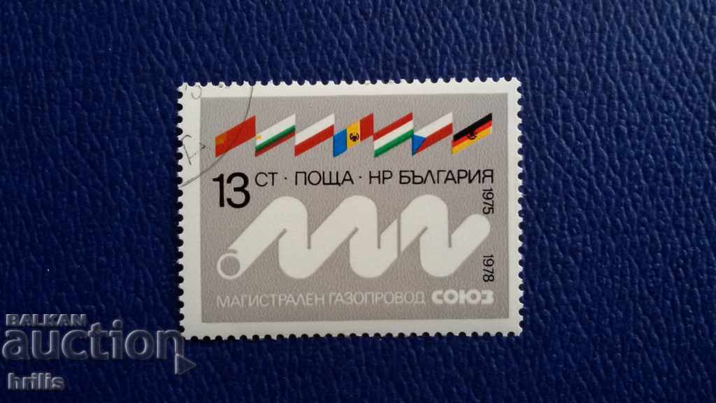 BULGARIA 1978 - CONDUCȚIA UNIONALĂ DE GAZ