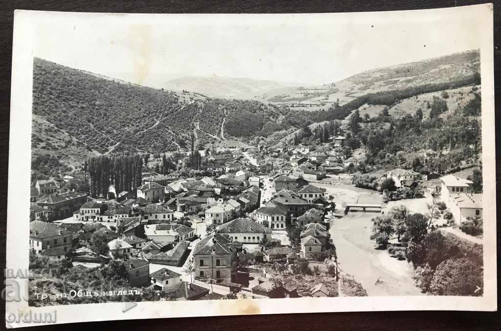 1479 Царство България град Трън 1940г. Фото Пасков