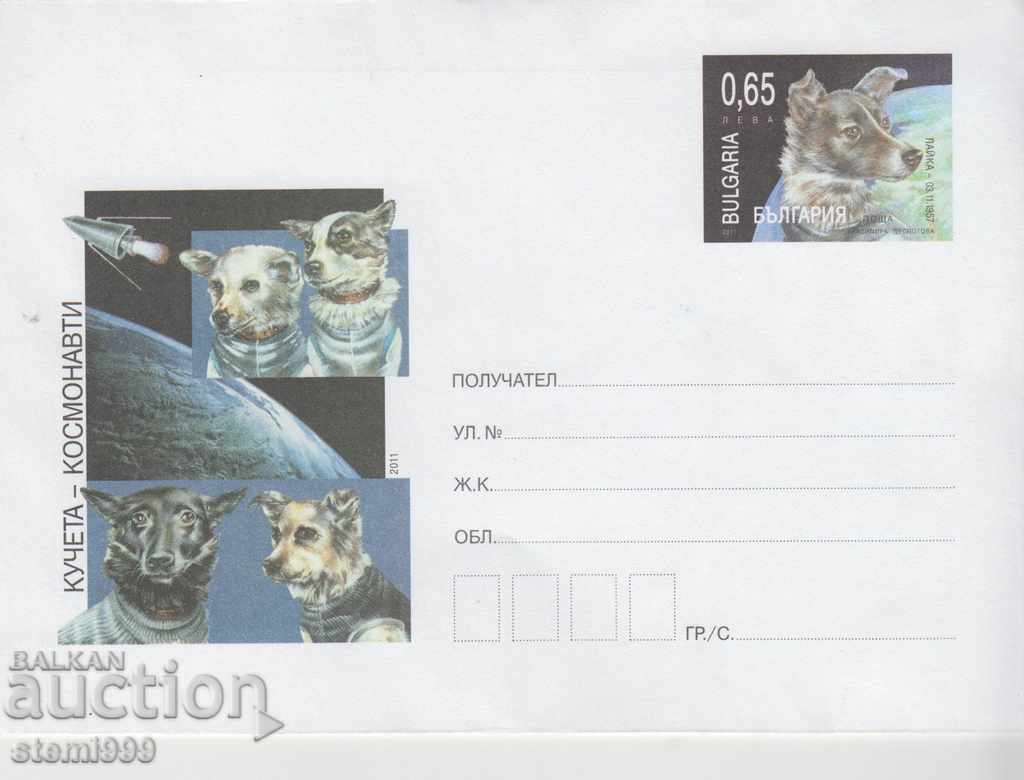 Първодневен Пощенски плик Космос FDC