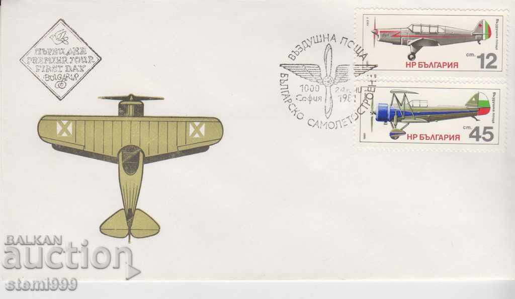First Day Envelope Airplanes Air Mail