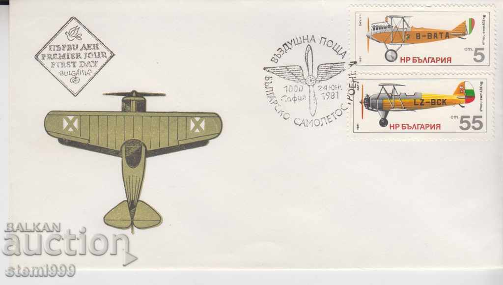 Първодневен Пощенски плик Самолети Въздушна поща