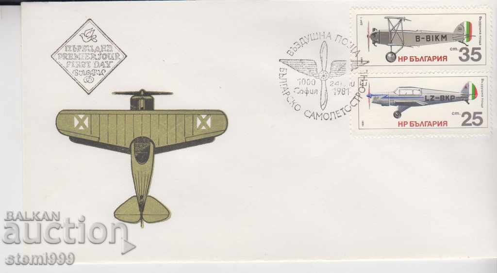 Първодневен Пощенски плик Самолети Въздушна поща