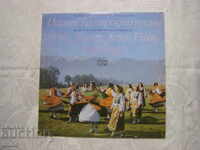 ВНА 11128 - Радио Благоевград представя Пирински нар. песни