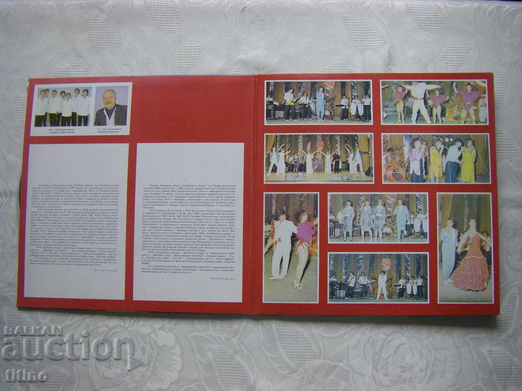 Licitație VTA 11932 - 25 ani VIG Stele de argint Licitație VTA 11932 - 25 ani VIG Stele de argint