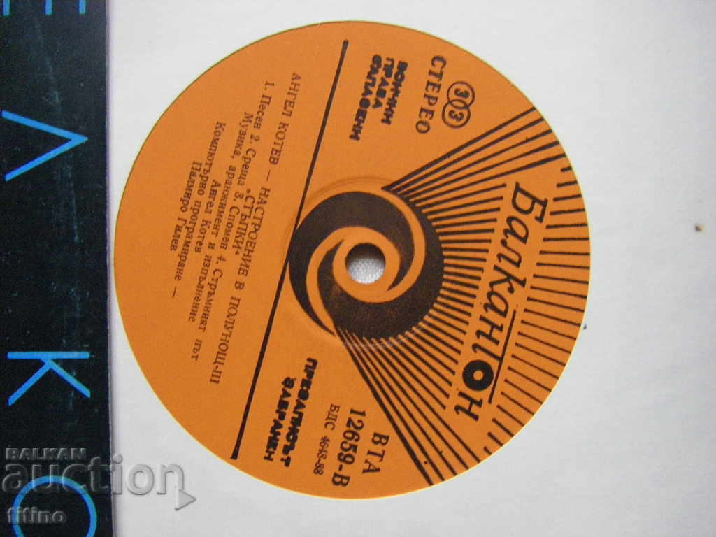 Auction WTA 12659 - Angel Kotev. Midnight Mood 3 - Steps Auction WTA 12659 - Angel Kotev. Midnight Mood 3 - Steps