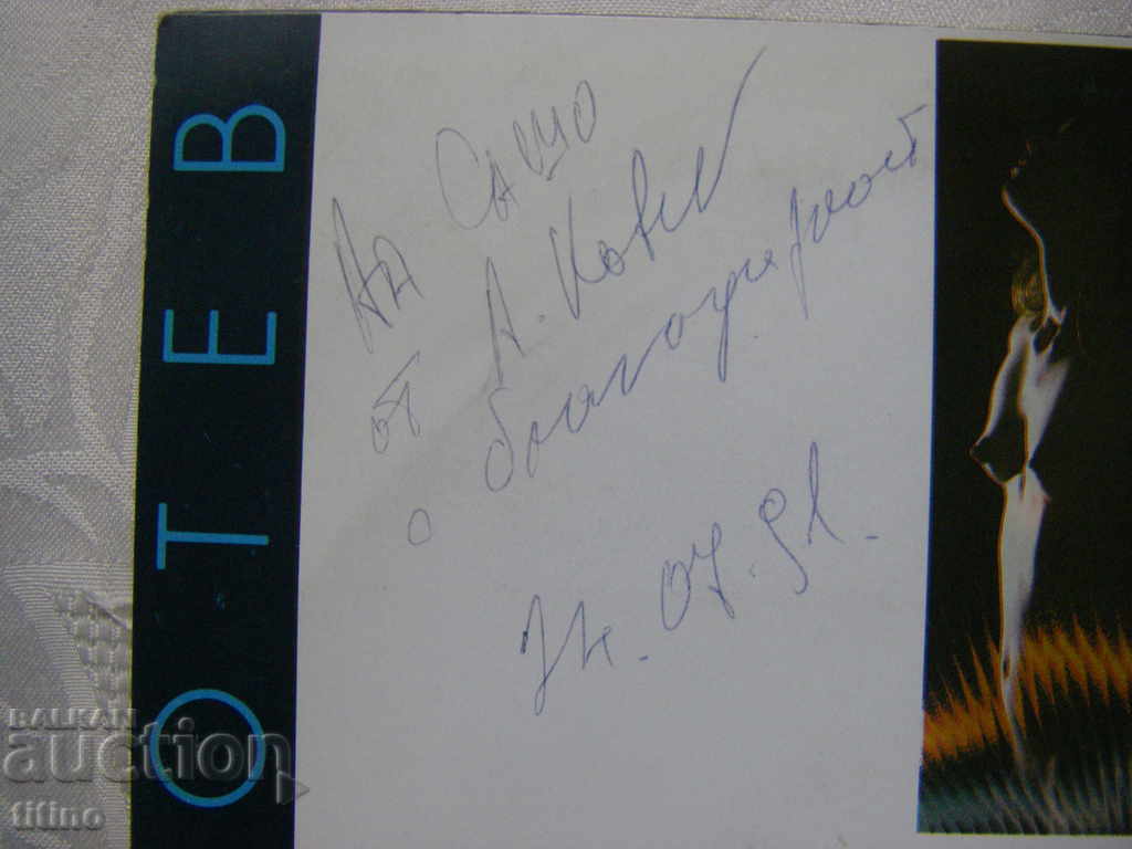 WTA 12659 - Angel Kotev. Midnight Mood 3 - Steps - 5 WTA 12659 - Angel Kotev. Midnight Mood 3 - Steps - 5