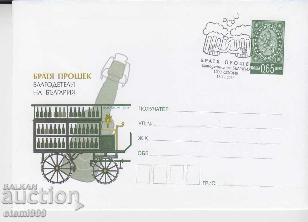 Пощенски плик Братя Прошек