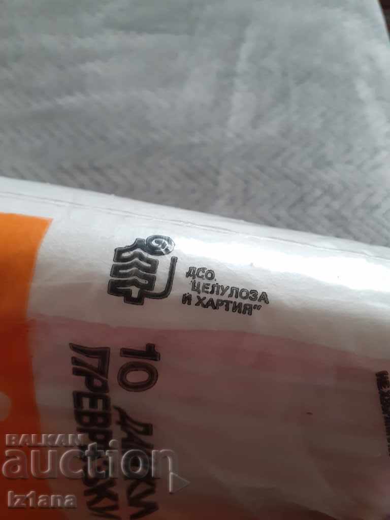 Old Feminine Pads - 6