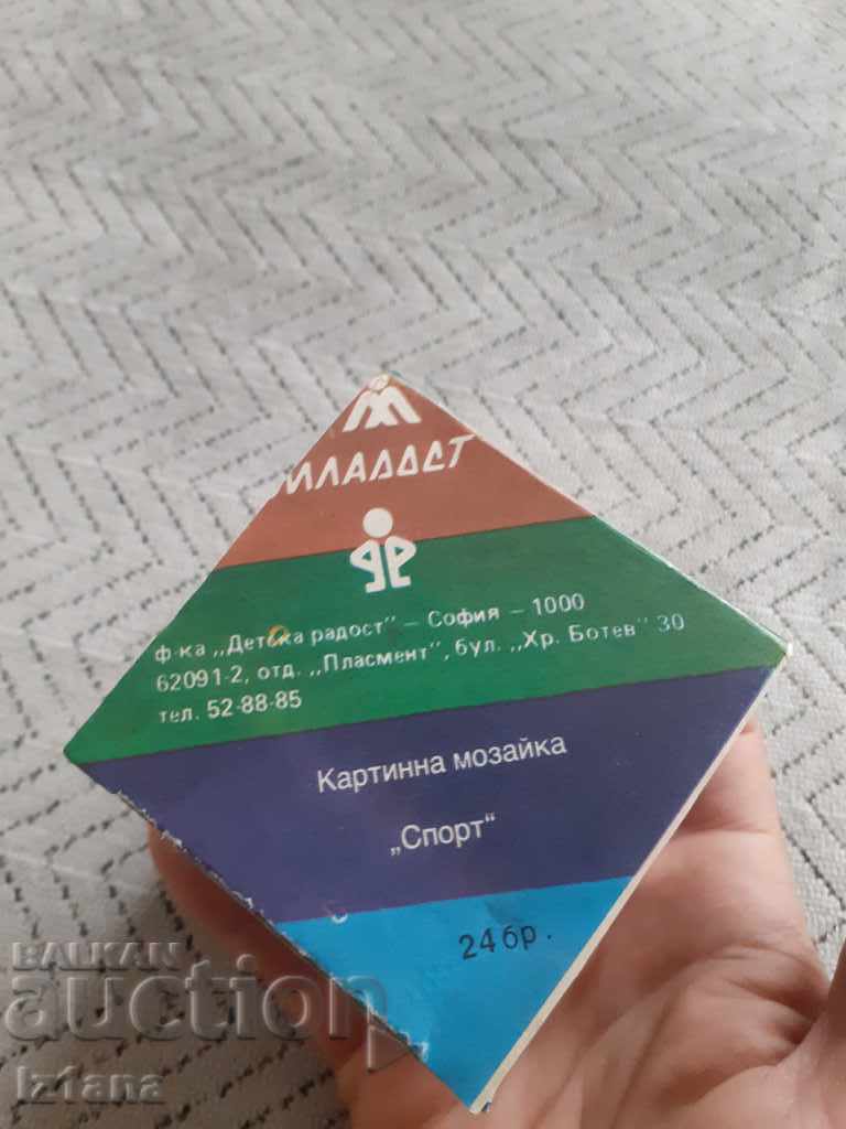 Δημοπρασία Παλιά Παιδική Εικονογραφημένη Μωσαϊκή