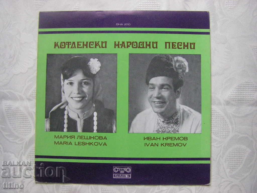 VNA 2010 - Cântece populare din Kotel