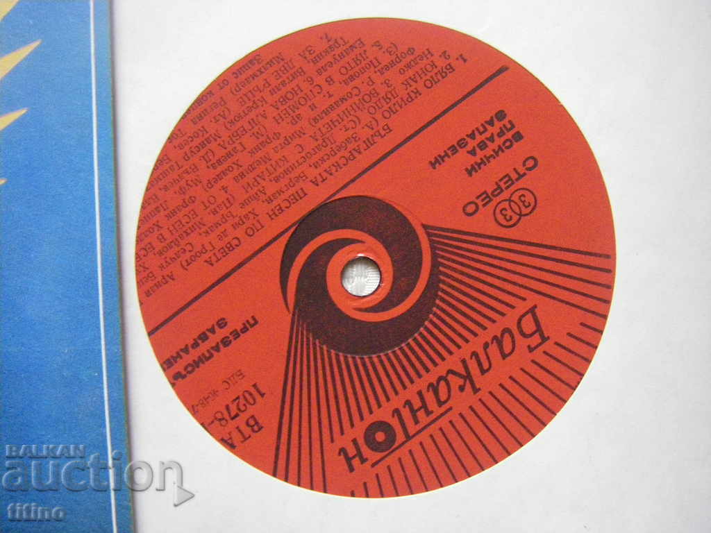 Auction WTA 10278 - The Golden Orpheus 78 Auction WTA 10278 - The Golden Orpheus 78