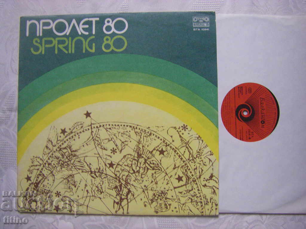 WTA 10541 - Spring 80 with price 20.00 BGN | € 10.23 WTA 10541 - Spring 80 with price 20.00 BGN | € 10.23