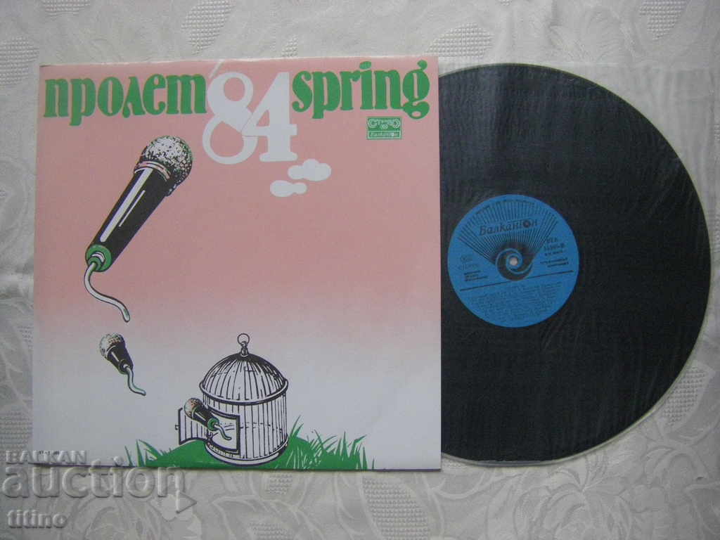 ВТА 11366 - Пролет 84 с цена € 15.00 | 29.34 лв.