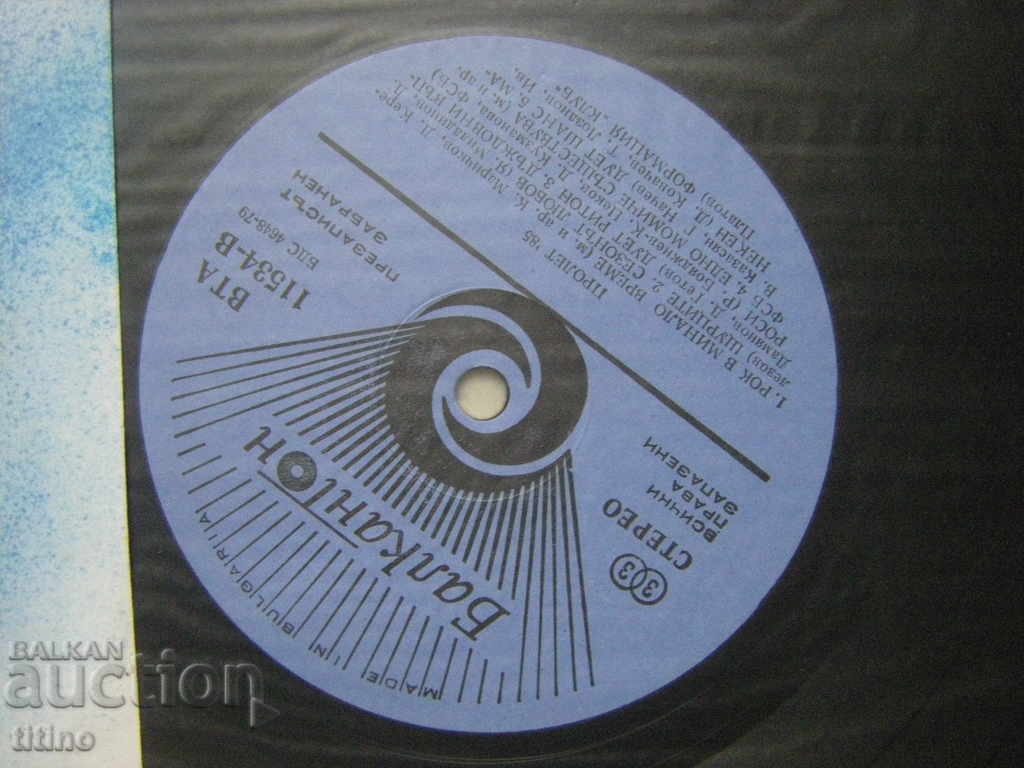 Auction BTA 11534 - Spring 85 Auction BTA 11534 - Spring 85