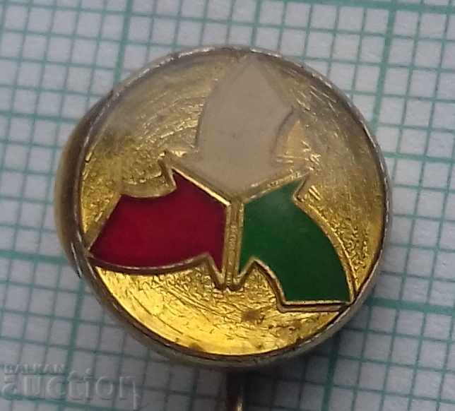 8802 Badges - CITUB Confederation of Independent Trade Unions 8802 Badges - CITUB Confederation of Independent Trade Unions