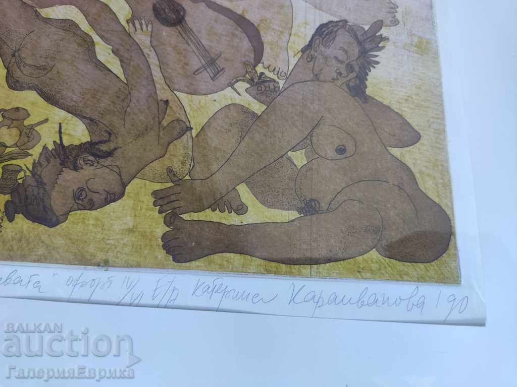 Auction Katerina Karaivanova graphics 1990 Auction Katerina Karaivanova graphics 1990