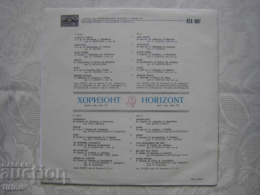 Delivery of WTA 1807 - Horizon II - April, May, June '75 Delivery of WTA 1807 - Horizon II - April, May, June '75