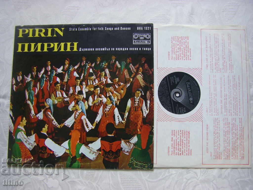 VNA 1321 - Bulgarian folk songs performed by DANPT Pirin with price 20.00 BGN | € 10.23 VNA 1321 - Bulgarian folk songs performed by DANPT Pirin with price 20.00 BGN | € 10.23