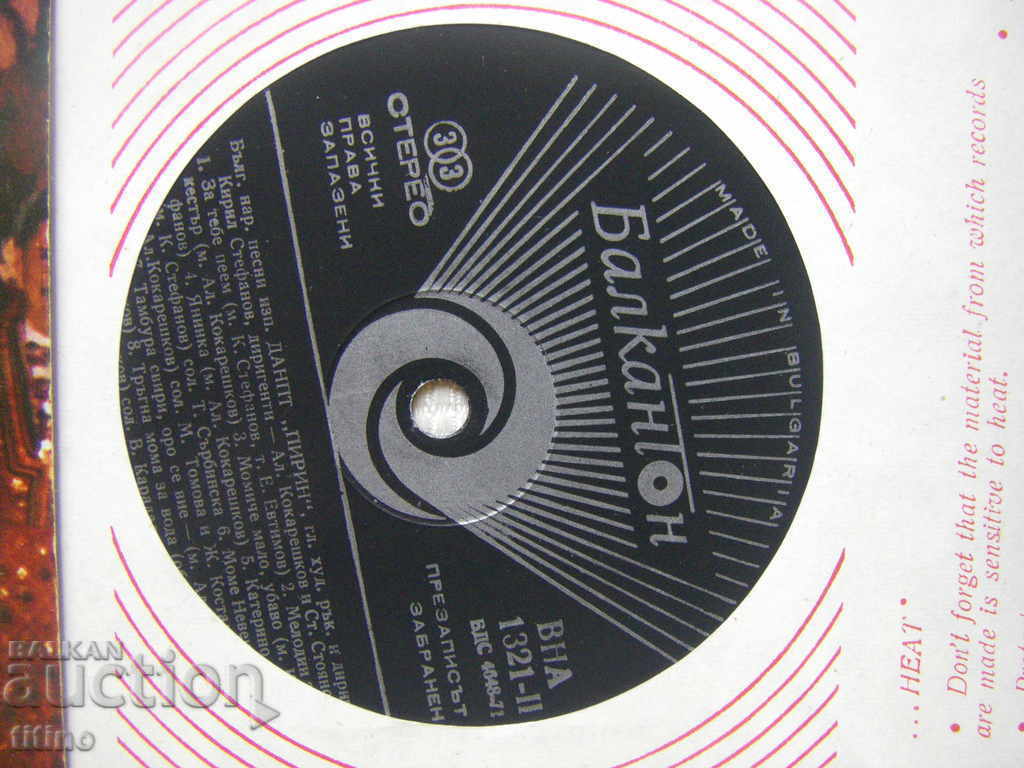 Auction VNA 1321 - Bulgarian folk songs performed by DANPT Pirin Auction VNA 1321 - Bulgarian folk songs performed by DANPT Pirin