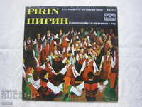 VNA 1321 - Cântece populare bulgare interpretate de DANPT Pirin