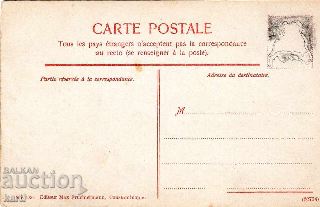 CONSTANTINOPLE - EXCELLENT with price 14.99 BGN | € 7.66 CONSTANTINOPLE - EXCELLENT with price 14.99 BGN | € 7.66