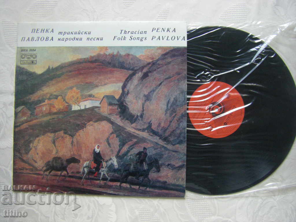 VNA 1684 - Penka Pavlova. Thracian folk songs with price 40.00 BGN | € 20.45