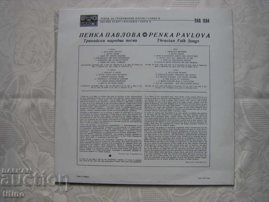Livrarea VNA 1684 - Penka Pavlova. Cântece populare tracice Livrarea VNA 1684 - Penka Pavlova. Cântece populare tracice