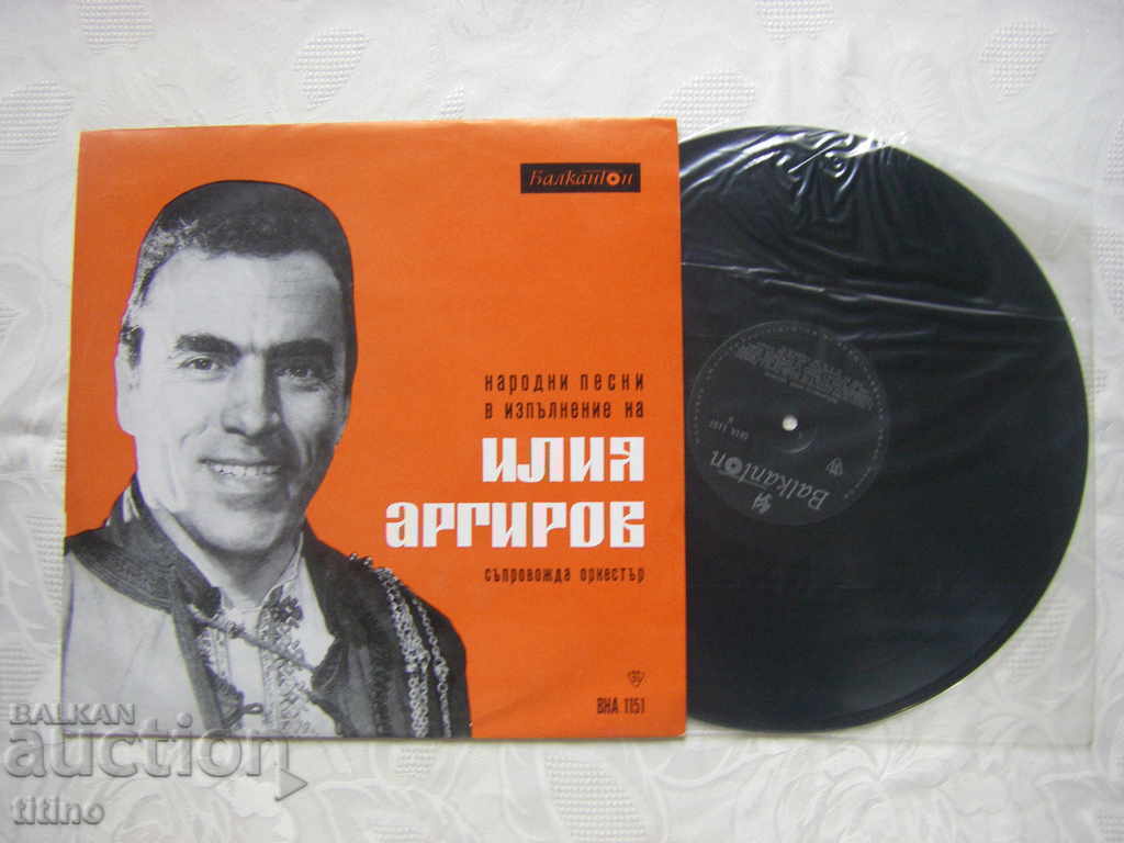 VNA 1151 - Folk songs performed by Iliya Argirov with price € 25.00 | 48.90 BGN