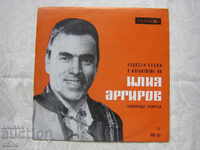 VNA 1151 - Folk songs performed by Iliya Argirov