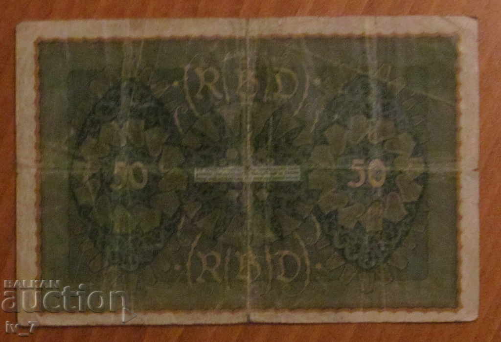 50 MARKS 1919 year, GERMANY with price € 2.50 | 4.89 BGN