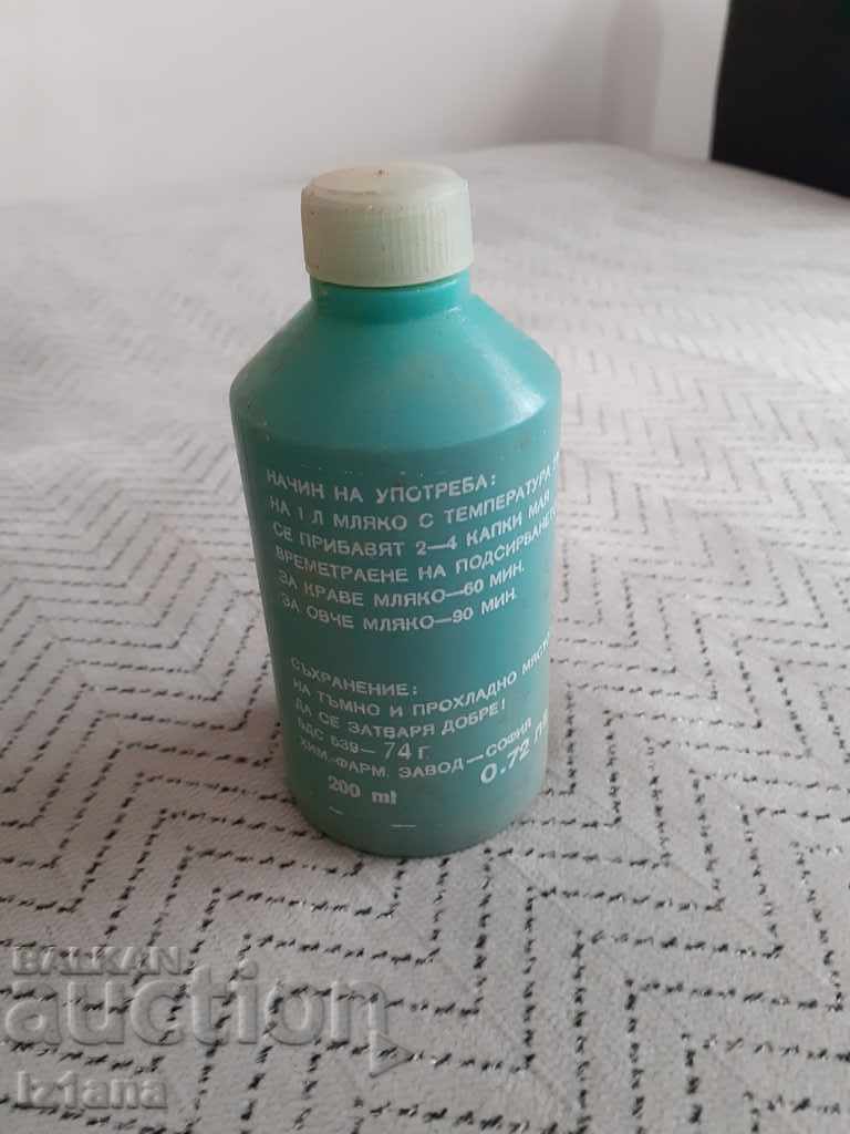 Παλιά Υγρή Μαγιά για τυρί και κασέρι με τιμή 22.00 BGN | € 11.25 Παλιά Υγρή Μαγιά για τυρί και κασέρι με τιμή 22.00 BGN | € 11.25