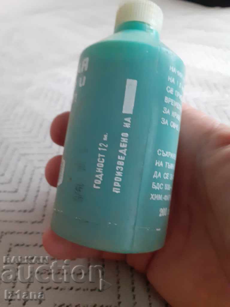 Δημοπρασία Παλιά Υγρή Μαγιά για τυρί και κασέρι Δημοπρασία Παλιά Υγρή Μαγιά για τυρί και κασέρι