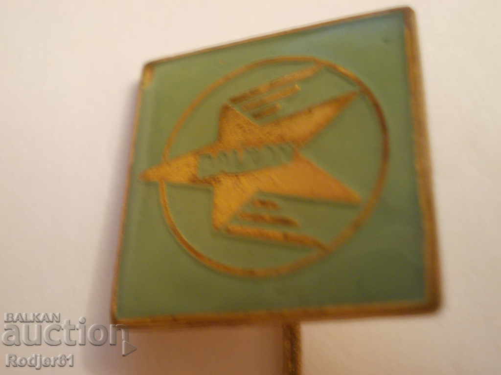 badges - aviation BGA Balkan - 3 pcs with price 5.00 BGN | € 2.56 badges - aviation BGA Balkan - 3 pcs with price 5.00 BGN | € 2.56