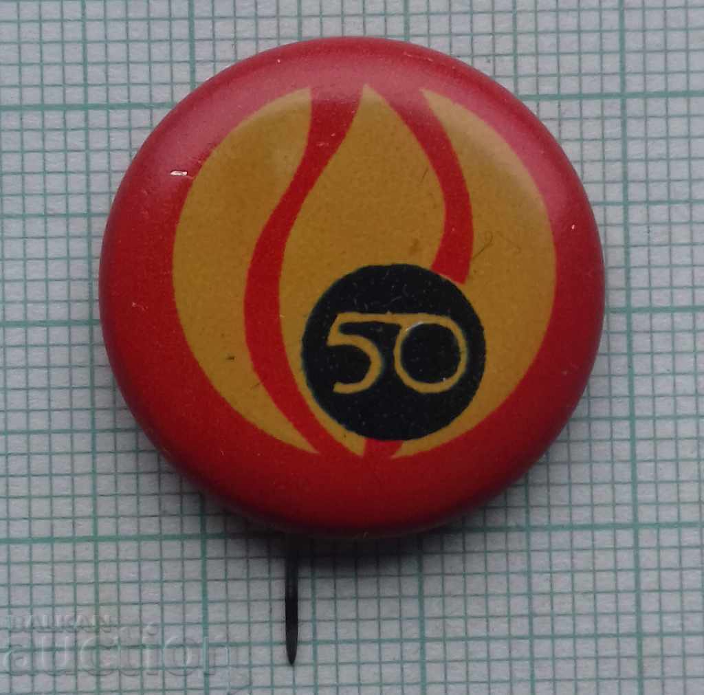 8823 Badges with price 0.30 BGN | € 0.15 8823 Badges with price 0.30 BGN | € 0.15