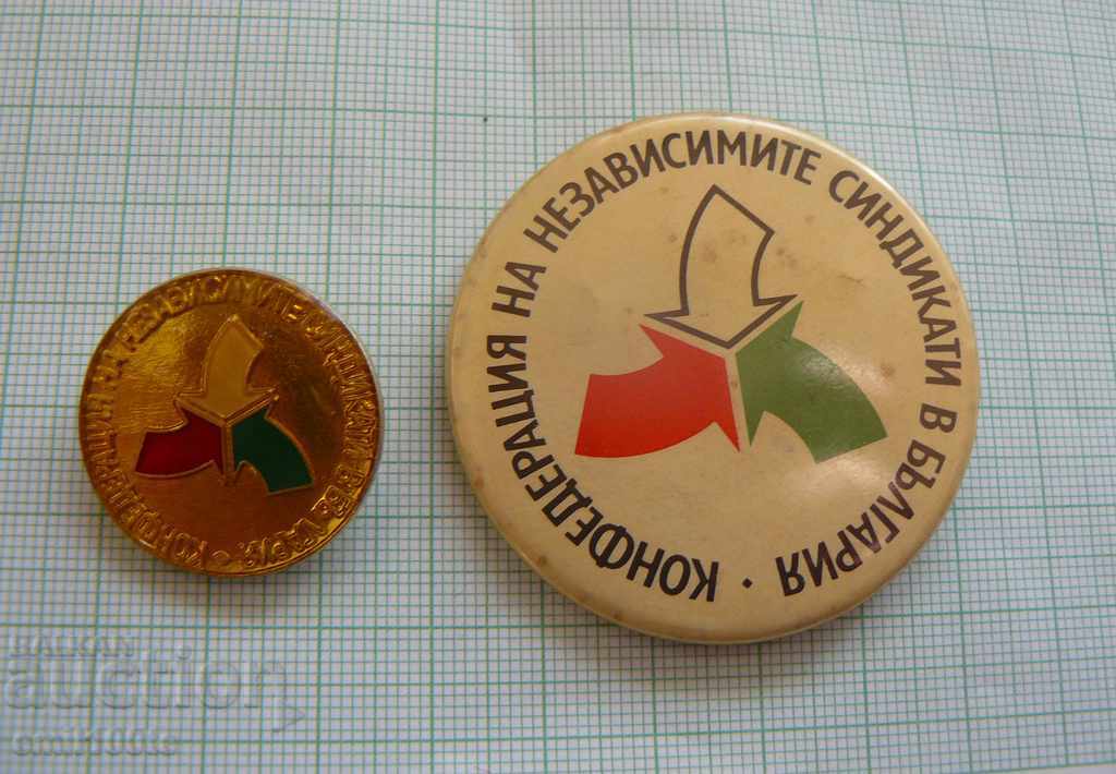 Значки 2бр Конфедерация на независимите синдикати в България