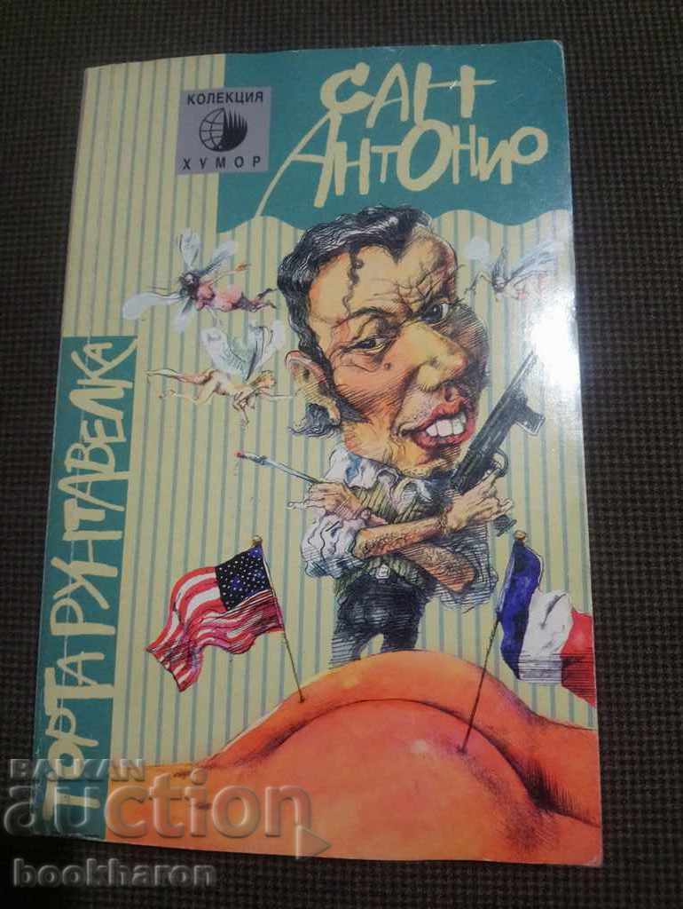 San Antonio: Runtavelka Cake