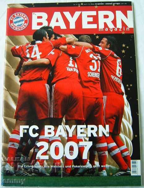 Ποδοσφαιρικό πρόγραμμα FC Bayern Munich περιοδικό 2007
