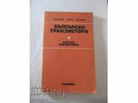 Bŭlgarski tranzistori