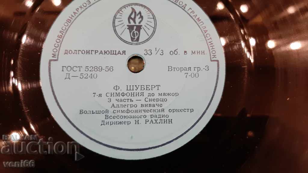 Auction Gramophone record - Medium format - Schubert Auction Gramophone record - Medium format - Schubert